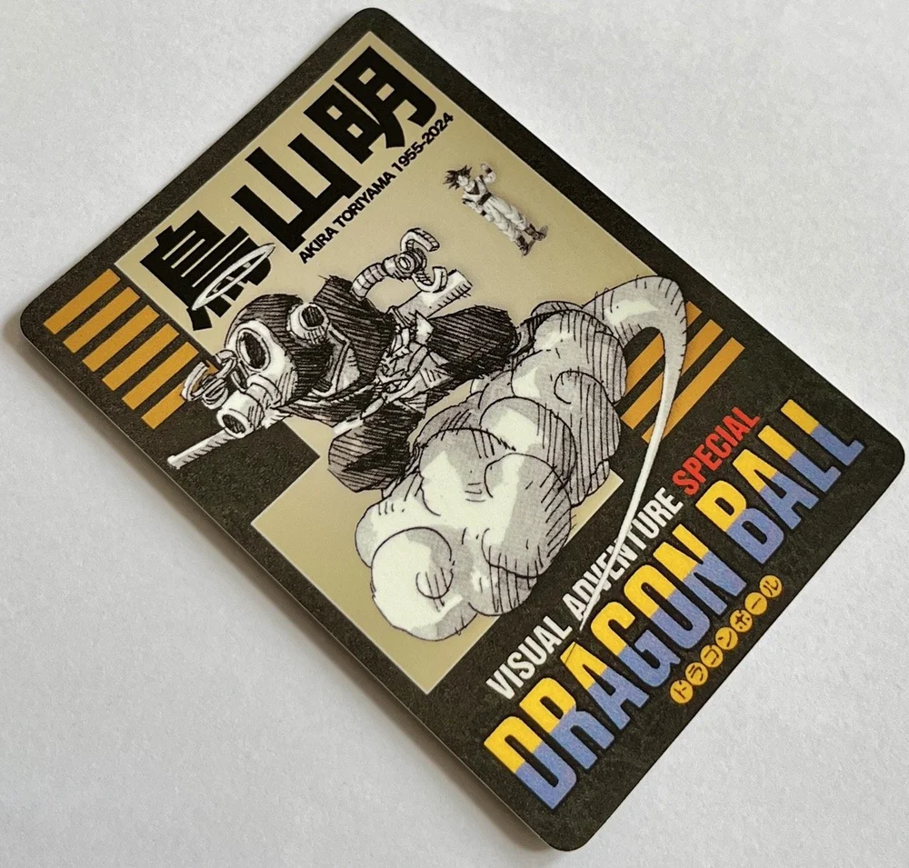 Dragon Ball Visual Adventure Part SP Fan Card PapaShow Akira